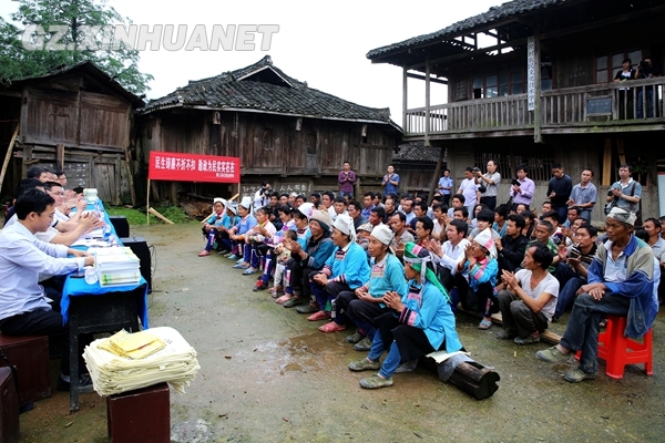 榕江:民生特派组现场清退违规资金11万余元